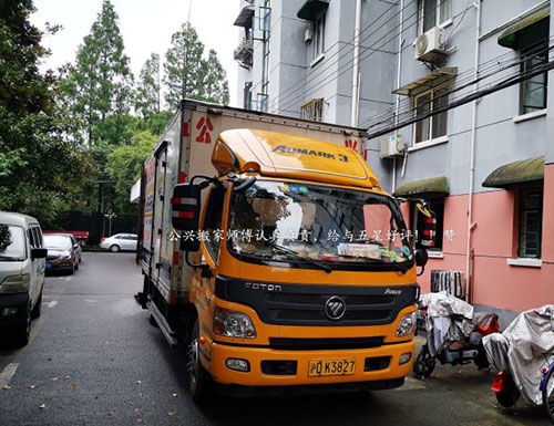 崇明政企单位搬场